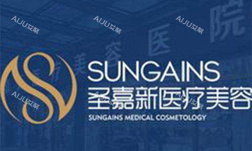 北京圣嘉新大脚骨整形口碑好吗?医生技术稳、实例反馈真实! 北京圣嘉新大脚骨整形口碑好吗?医生技术稳、实例反馈真实!