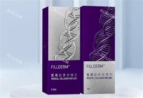 弗缦胶原蛋白0.5ml