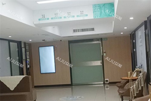 长沙中科皮肤病医院手术区