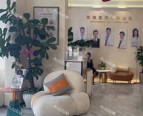 德州凯琳整形大厅环境图