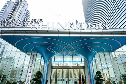 国内做男性假体三件套哪家医院推荐？首推重庆星荣|杭州阿波罗医院，成效显著/技术靠谱