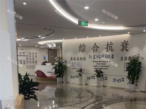 重庆星荣整形环境图片 重庆星荣整形环境图片