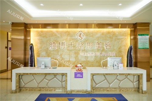 厦门脸博士整形注射怎么样？轮廓固定满意度高/医生经验足，解读专长方向+技术优势+友友反馈！