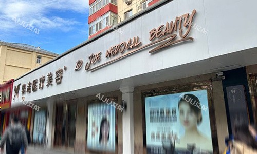 北京紫洁俪方医疗美容医院怎么样？细说擅长项目|医生团队|技术特色|真实口碑！