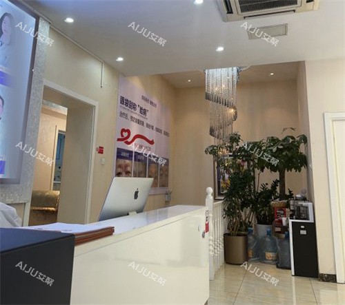 北京紫洁俪方前台及大厅