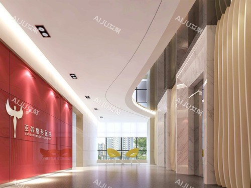 兰州亚韩医疗美容大厅 兰州亚韩医疗美容大厅