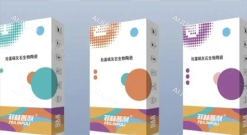 菲林普利果冻针盒装产品展示
