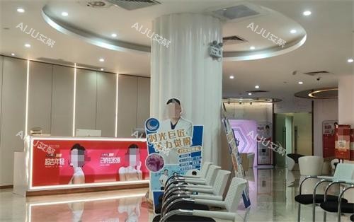 东莞爱思特医疗美容大厅环境图