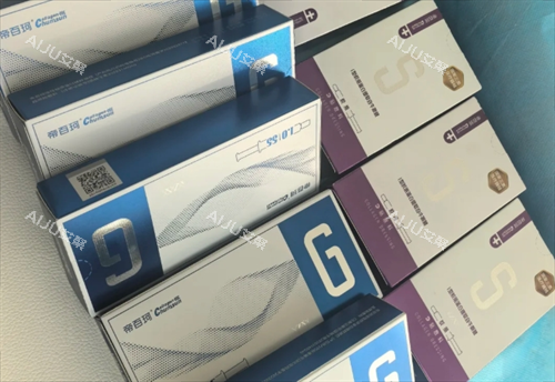帝百珂胶原蛋白盒装展示