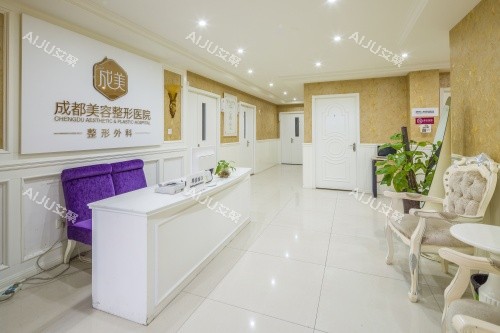 成都美容整形医院导诊台 成都美容整形医院导诊台