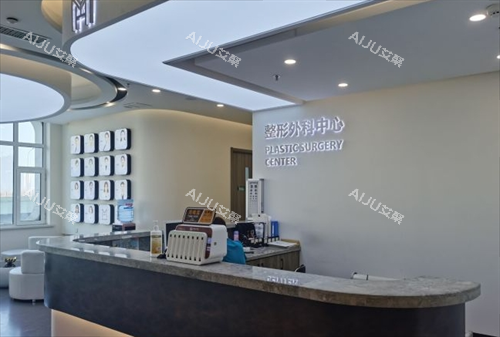 长春悦美汇医疗美容整外询问台