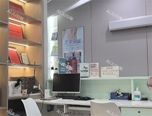 武汉白年医疗美容医生办公室