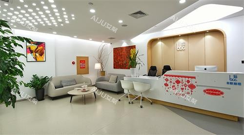 北京丰联丽格整形内部大厅环境
