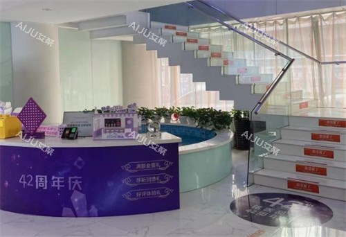 长春海峡整形美容医院内景