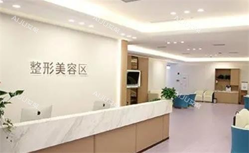 广州紫馨整形接待区