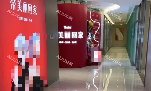 成都艺星整形走廊图