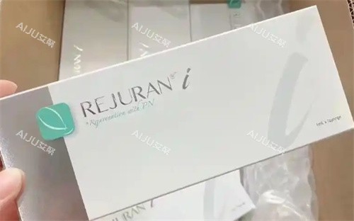 丽珠兰眼部白盒