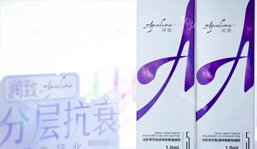 润致玻尿酸5号