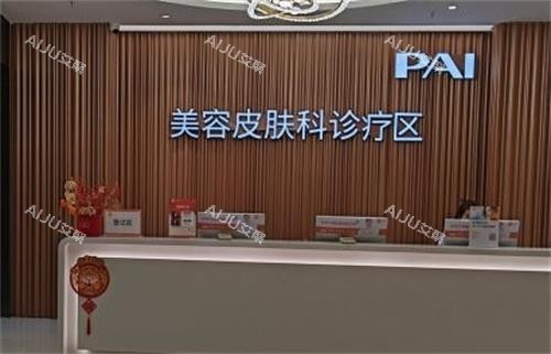 深圳鹏程医院前台