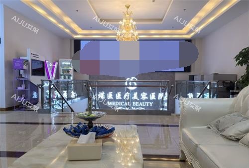 北京煤医整形医院地址在哪？如何预约？揭晓医院地址、预约电话、人气医生介绍等信息