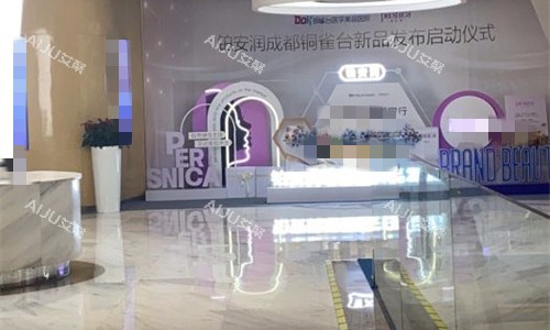 成都铜雀台医美大厅图