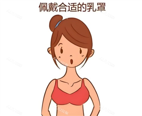 去除副乳术后注意