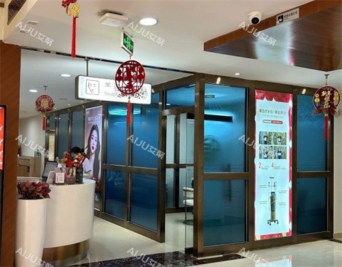 北京叶子整形医院内部环境