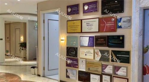 唐山美联臣整形荣誉墙环境图