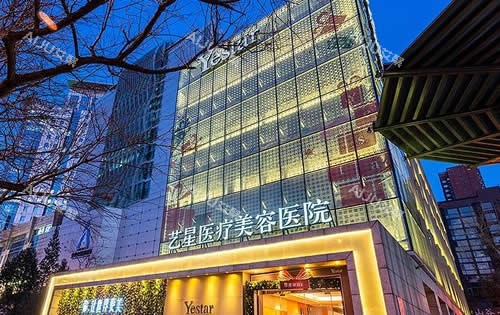 北京艺星做双眼皮怎么样？王博谦/王清峰医生眼整形都挺有名，技术好|口碑在线