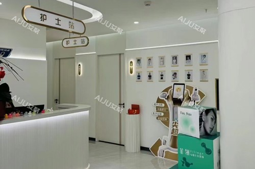 北京锦瑟整形环境图