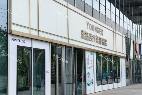 北京漾格医疗美容医院正规吗？放心吧！医院环境舒适/仪器正规/医生资质经验均靠谱~