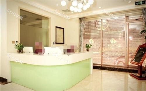 北京艺美整形服务台 北京艺美整形服务台