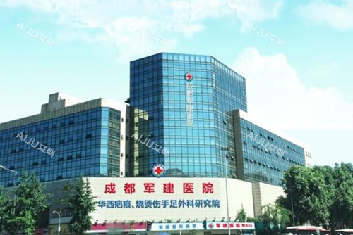 成都军建去疤痕结果好不好？内附真实价格表！不同严峻程度的疤痕治疗结果对比图来了
