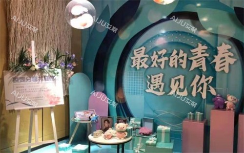 蓝山医疗美容大厅环境图