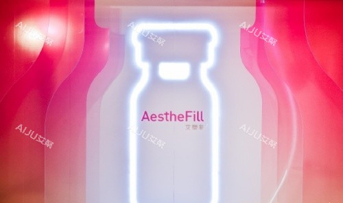 艾塑菲品牌宣传图 艾塑菲品牌宣传图