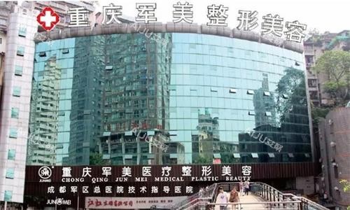 重庆军美做轮廓固定技术怎样？网友说院长手术操作稳细+成功术例多+经验足，出来成效显著！