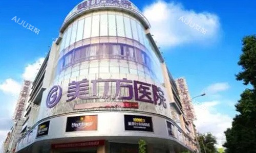 东莞美立方做鼻子怎么收费？鼻综合/肋软骨综合隆鼻/鼻修复价格+技术+口碑解析