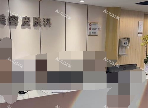 武汉美莱整形医院前台
