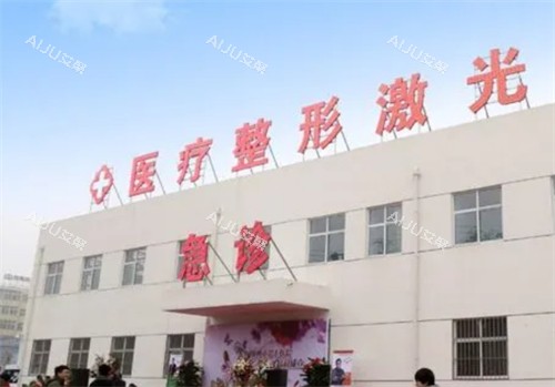 邯郸第七医院整形科医生刘香梅资料：擅长做眼睛/鼻子/吸脂/脂肪填充/皮肤血管瘤