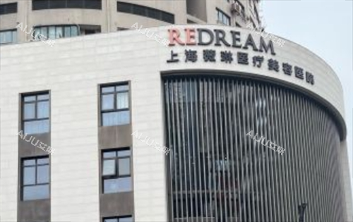 上海薇琳医美大楼外观图