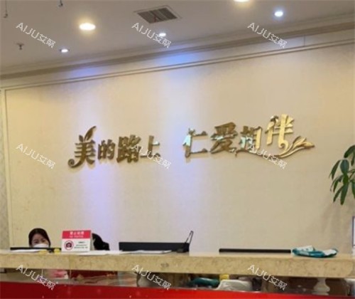 上海仁爱整形医院鼻整形哪个医生好？多角度对比熊俊文、潘舒亚、蹇洪三位医生
