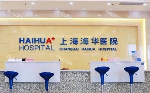 上海张群耳再造怎么样？张群医生坐诊医院/医生简介/耳再造技术特色/价格一文全都有