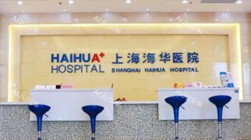 罗金超和何照华哪个大夫磨骨做的好？他两做下颌角/颧骨内推都很拿手，附上其技术特色及价格
