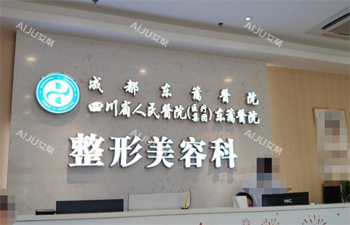成都东篱整形李运峰咋样？擅长轮廓&磨骨手术、手法老道、实例美观