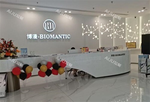成都博漫梧桐整形林强医生做眼&面部提升&注射是强项，审美独特评价高