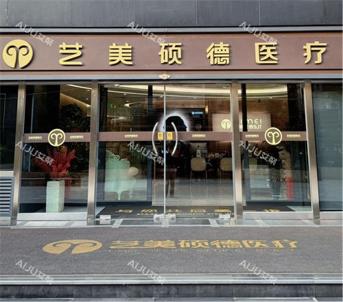 北京艺美不开刀降颧骨技术咋样？王东医生无需动骨，轻松打造“骨相级精致脸”！
