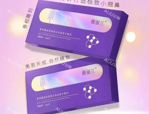 薇丽兰骨雕鼻示意图