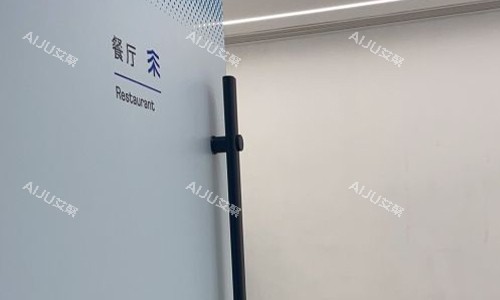 北京雍禾植发的餐厅