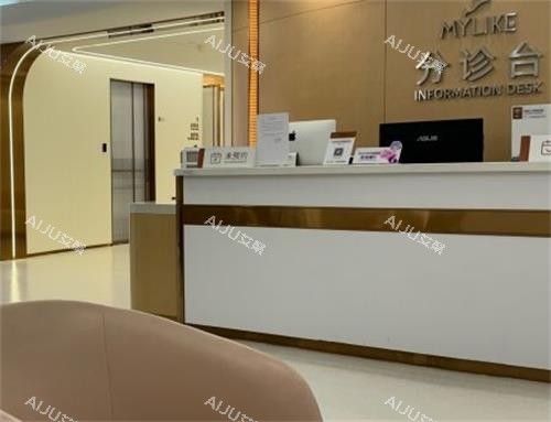 深圳美莱整形前台 深圳美莱整形前台