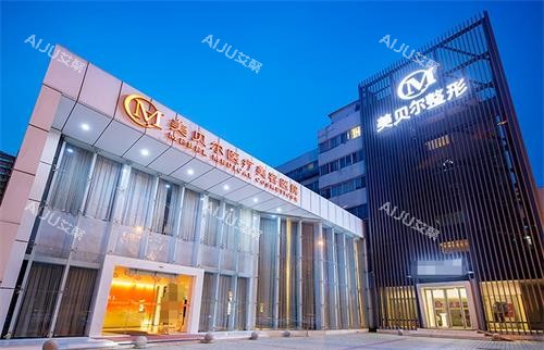 常州双眼皮哪家医院做好？公布当地口碑top5双眼皮手术医院：术后自然好看！